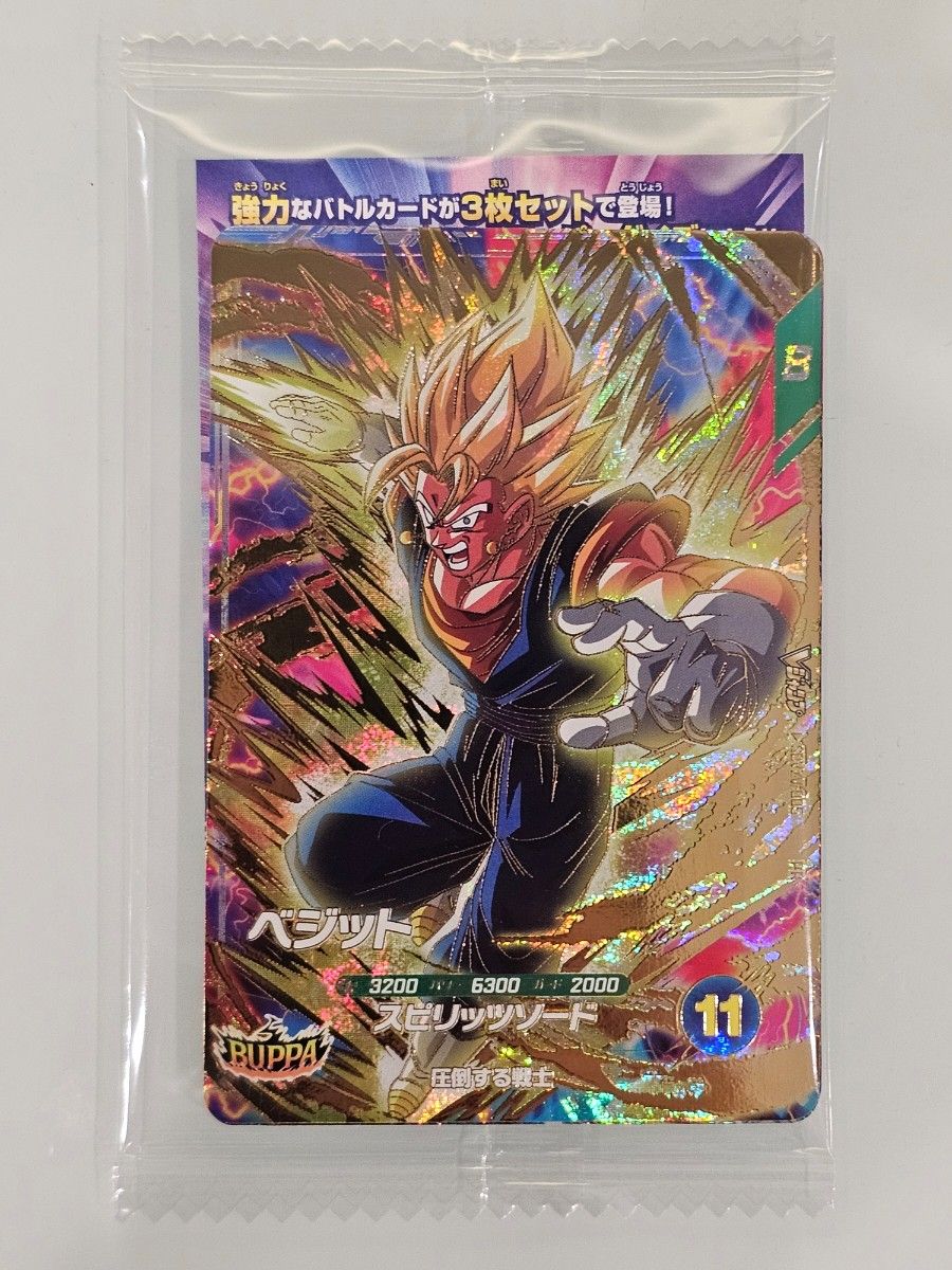 Vジャンプ 2026年1月特大号 ドラゴンボールスーパーダイバーズ 1