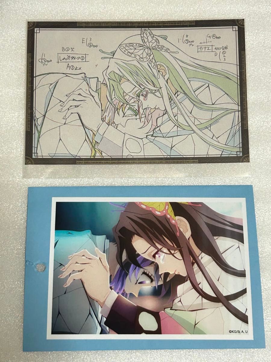 鬼滅の刃 ufotableDINING おすそ分けポストカード ブロマイドくじ 胡蝶