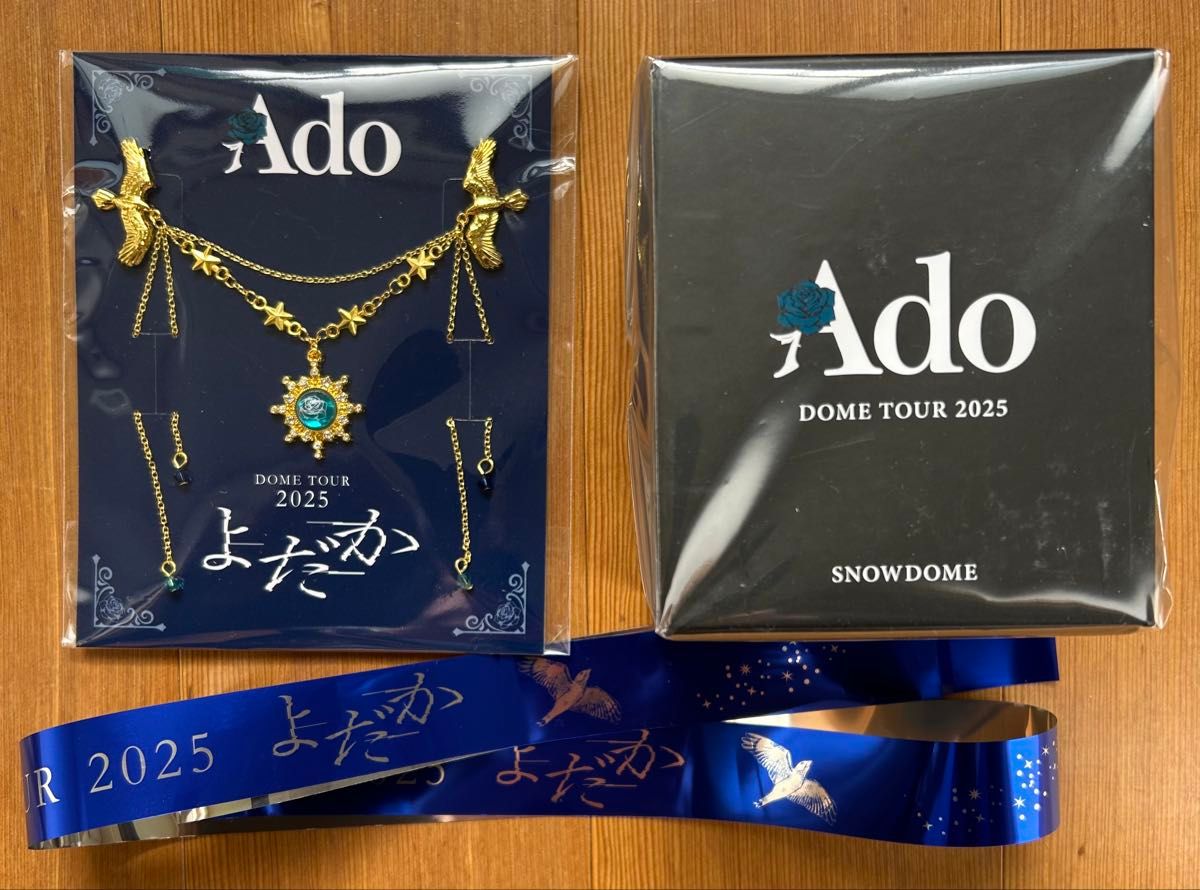 Ado DOME TOUR 2025 VIP席特典スノードーム&ブローチ Ado よだか