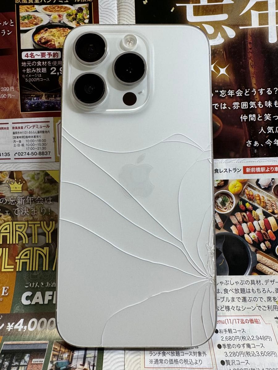 ジャンク iPhone15Pro 512gb ホワイトチタニウム Apple一括購入 SIM
