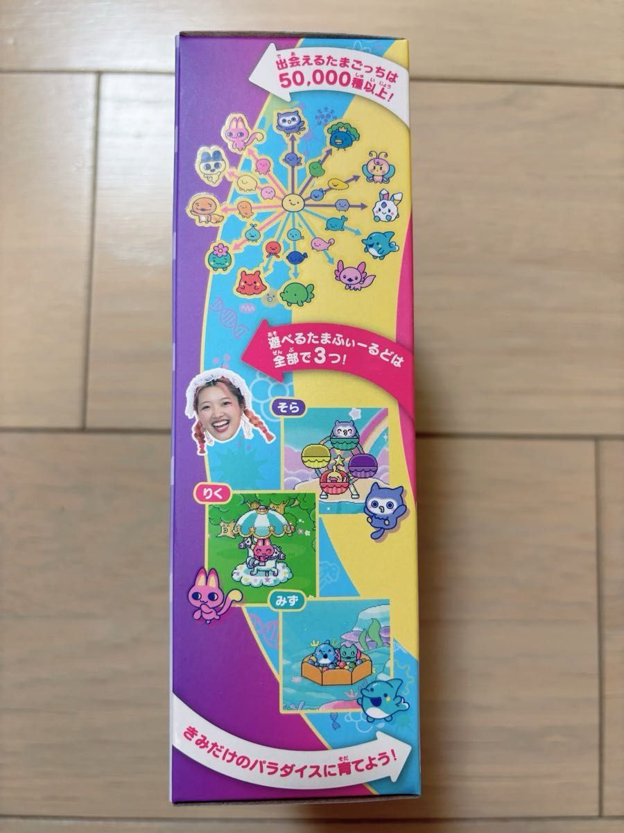 新品未開封〉たまごっちパラダイスPurple Sky しなこ&竹下 ぱらだいす