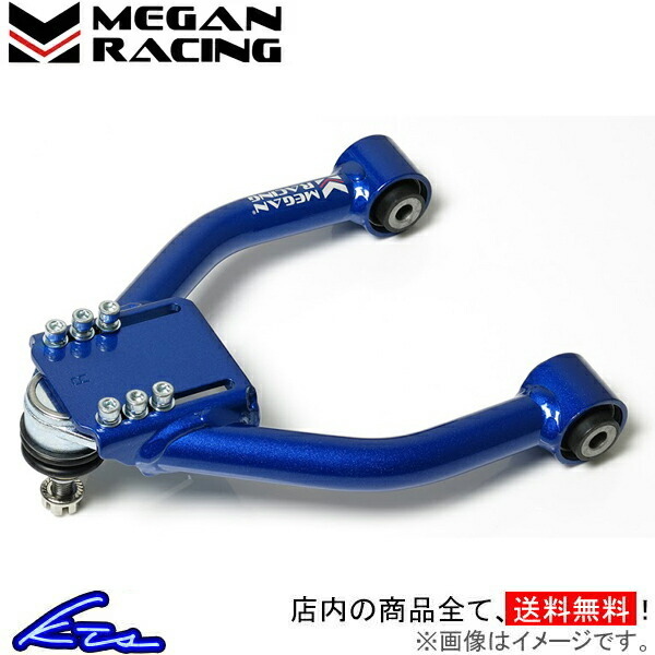 MEGAN RACING サスペンションアームSET FK7 CIVIC 06-11 Honda Civic