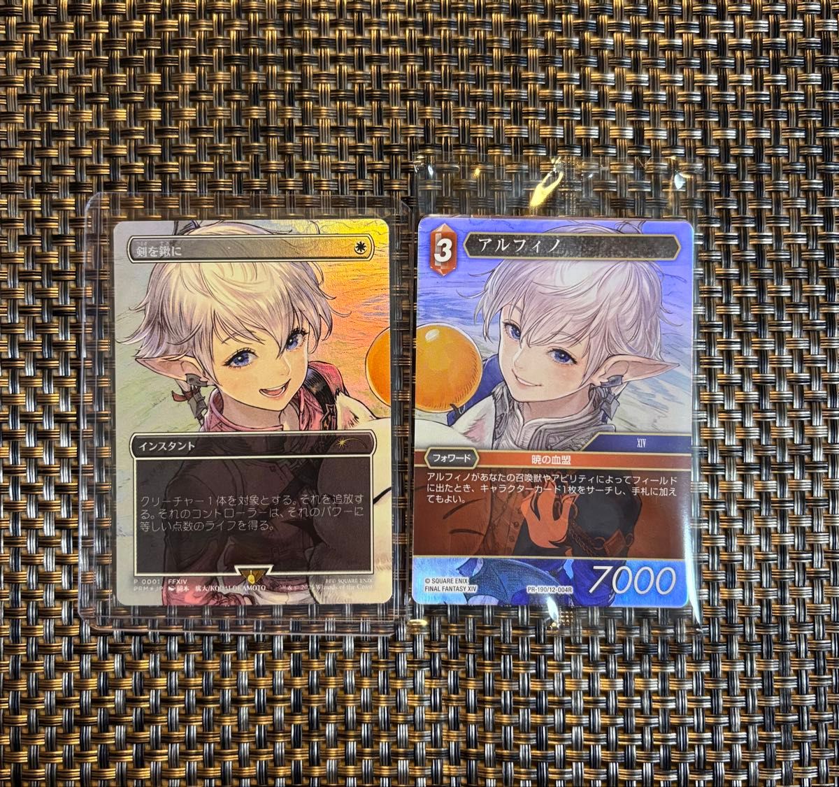 MTG 剣を鍬に Swords to Plowshares FFプロモ 剣を鍬に｜Yahoo!フリマ