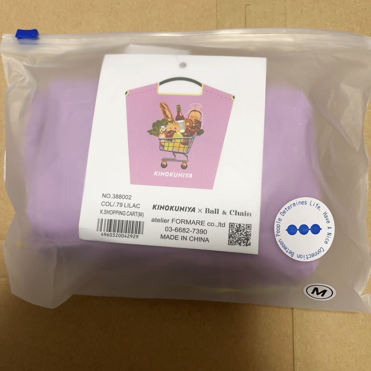 KINOKUNIYA x Ball & Chain ボールアンドチェーン × 紀ノ國屋 コラボ