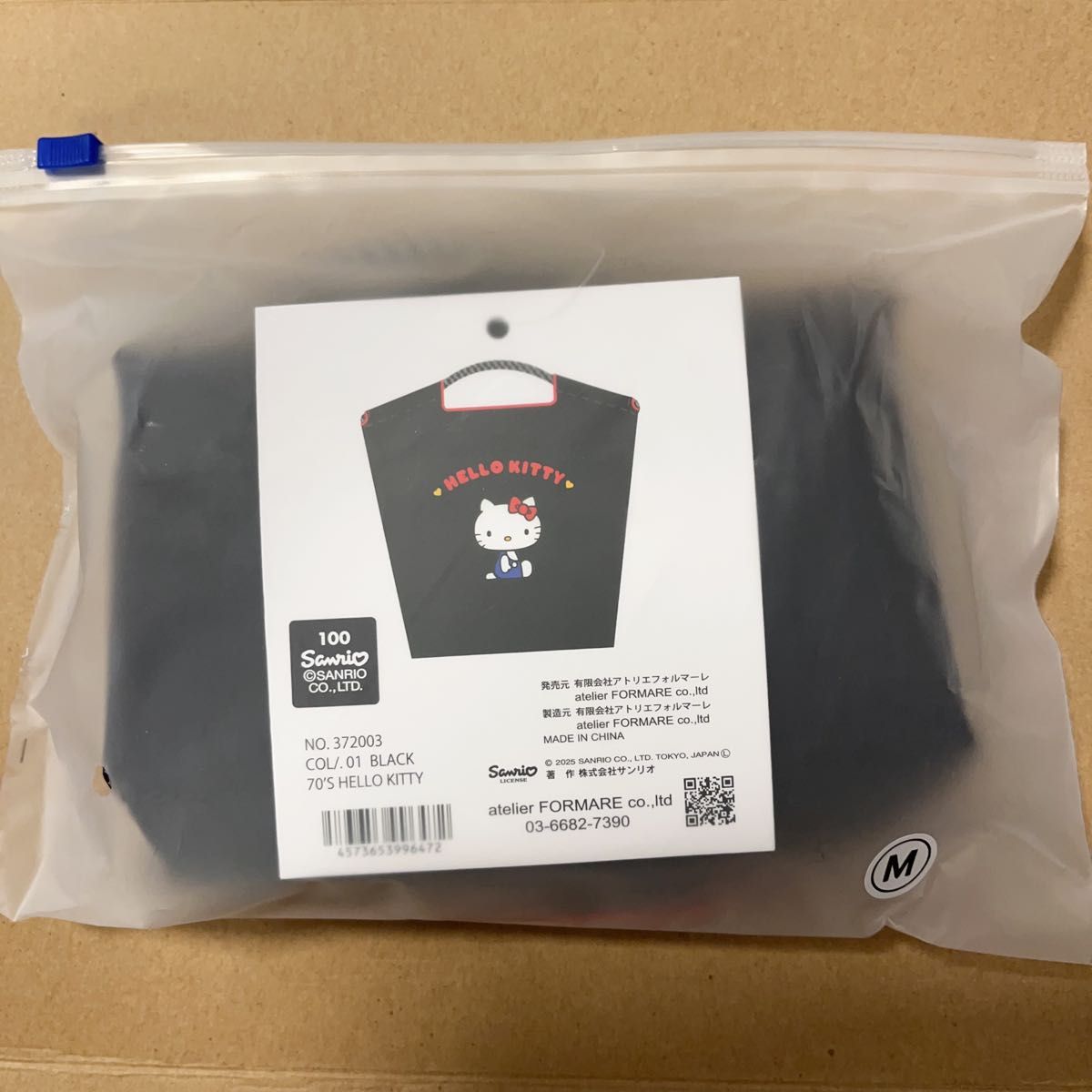 Ball&Chain ボールアンドチェーン ハローキティコラボレーション M