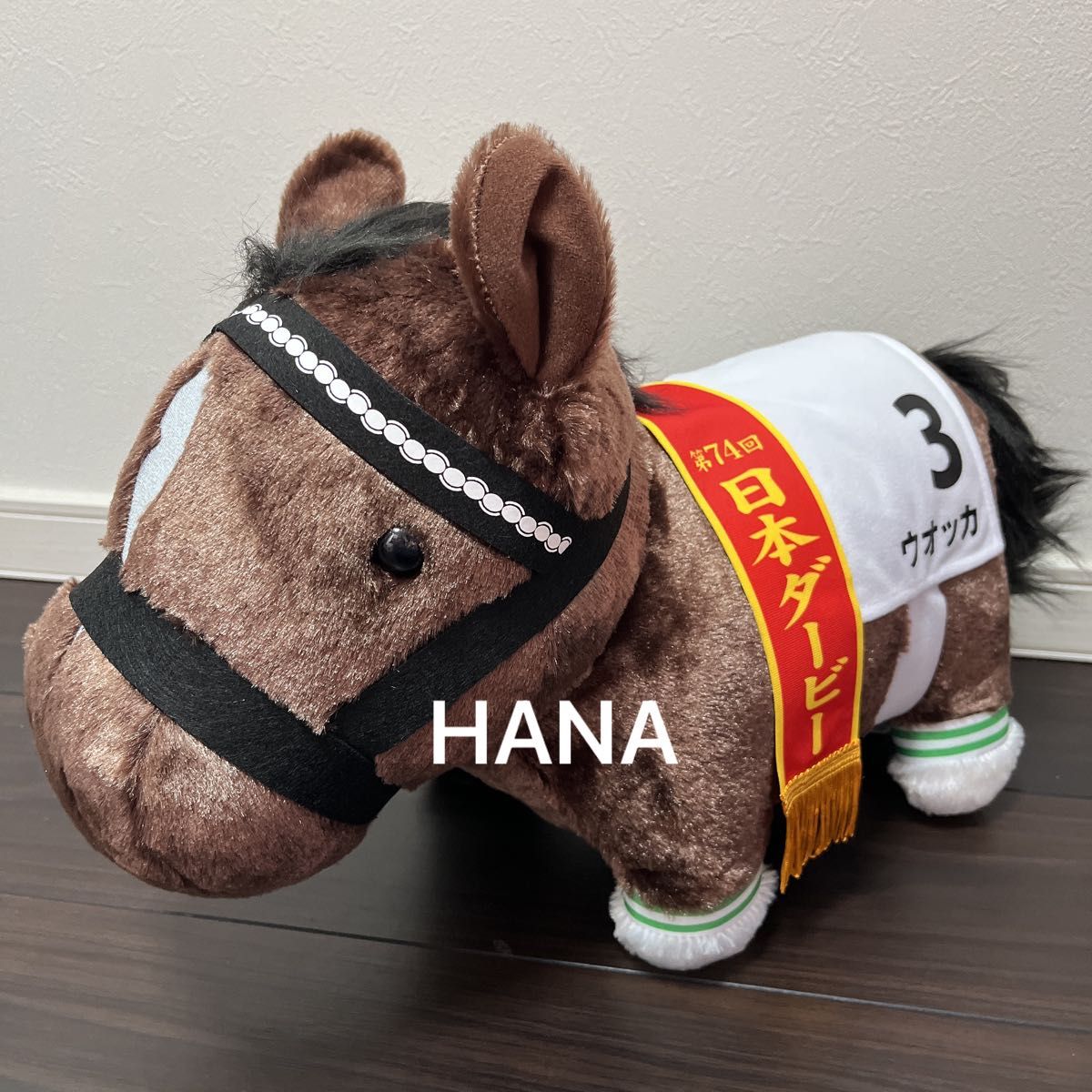 サラブレッドコレクション ふわふわBIGぬいぐるみ ウォッカ namco限定