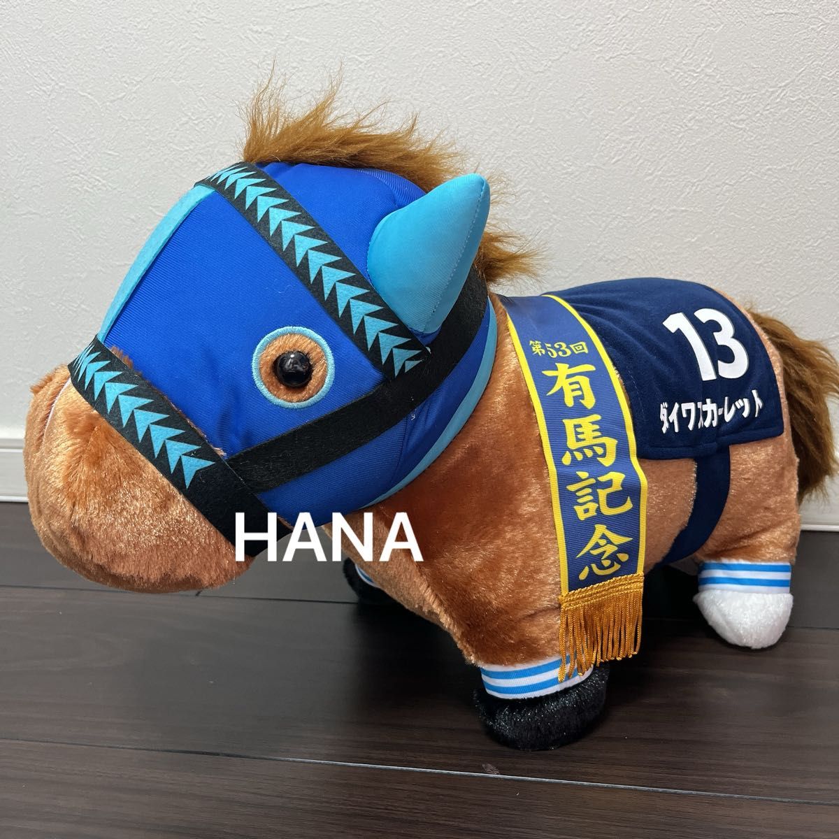 ダイワスカーレット】（ナムコ限定）サラブレッドCふわふわBIG