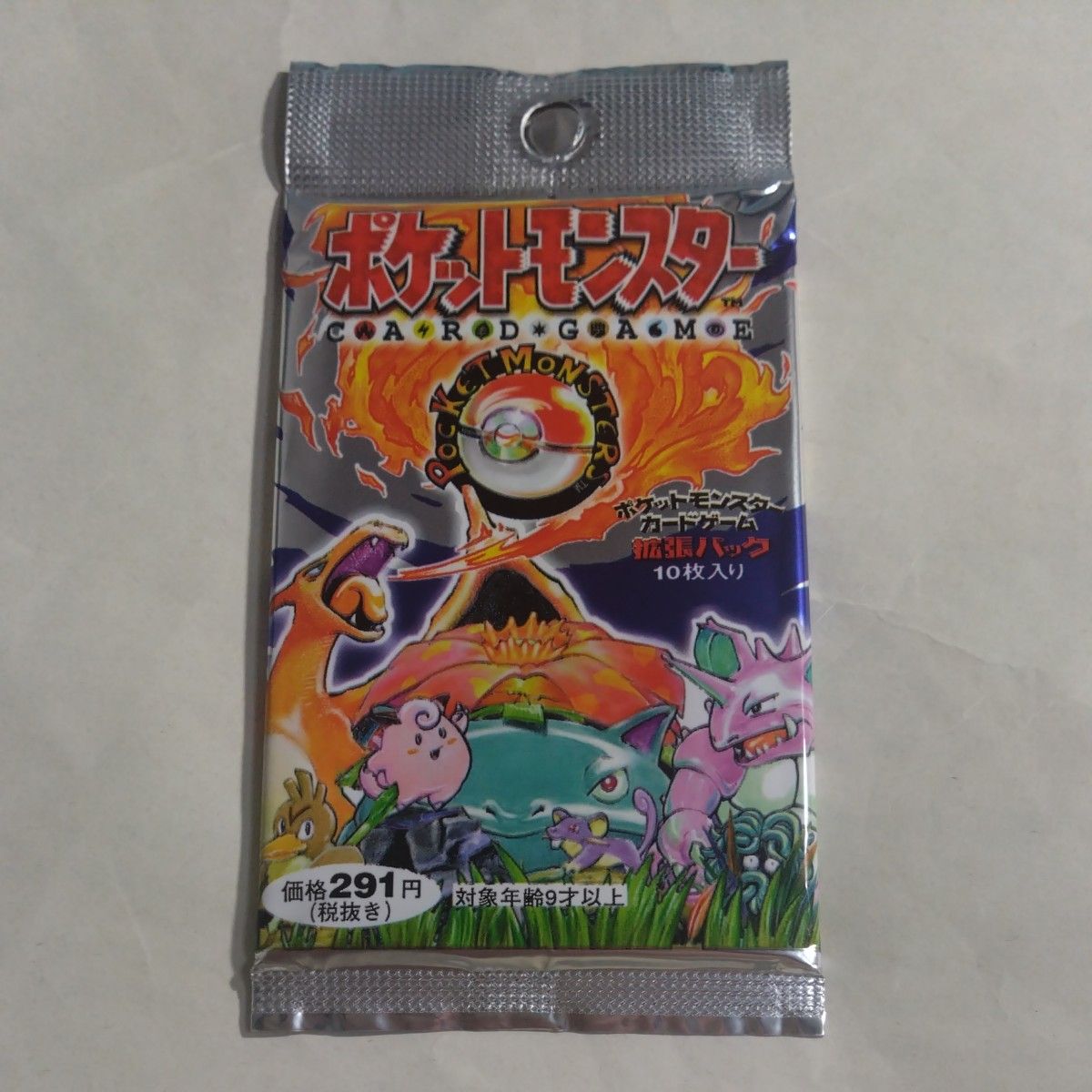 旧裏 第一弾拡張パック ポケットモンスター カードゲーム 未開封