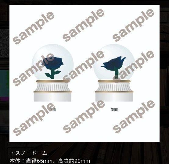 ado DOME TOUR 2025 よだか VIP席特典グッズ スノードーム ブローチ