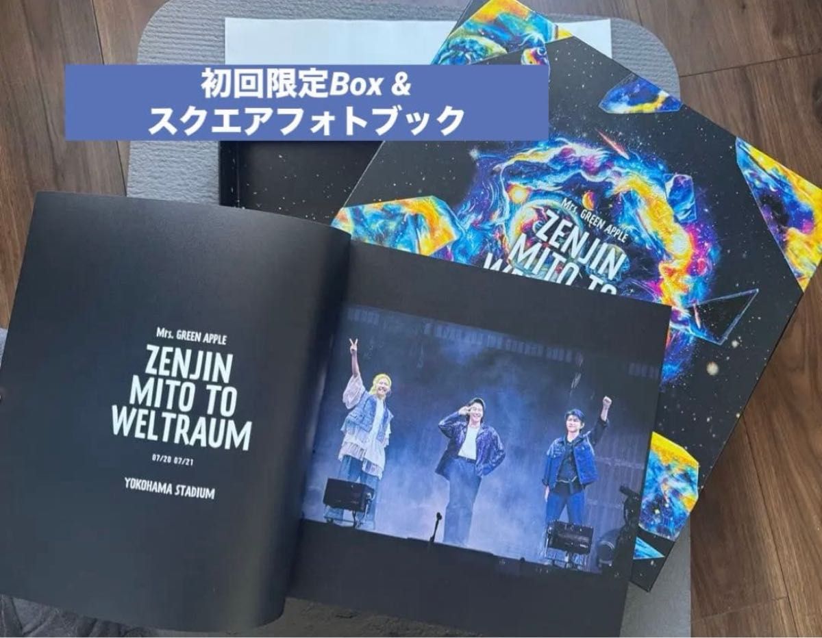 Mrs GREEN APPLE ゼンジン未到とヴェルトラウム ~銘々編~ 初回限定BOX