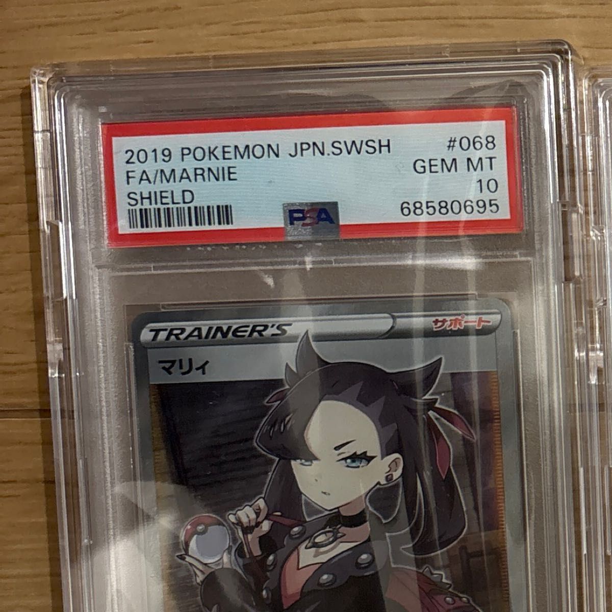 PSA10 マリィ SR ポケモンカード シールド 2019 GEM MT｜Yahoo!フリマ