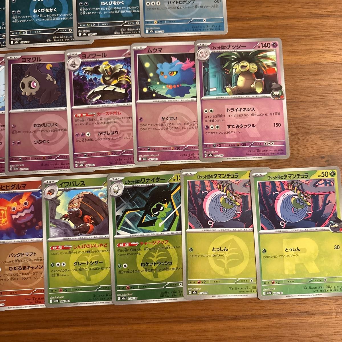 ミラー ミラーカード メガドリームex megaドリームex ポケモンカード