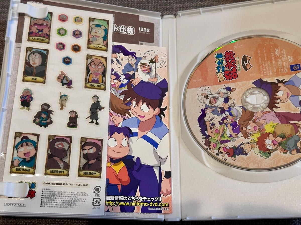 忍たま乱太郎 忍たま 第19シリーズ アニメ DVD 七の段 7巻 土井先生と