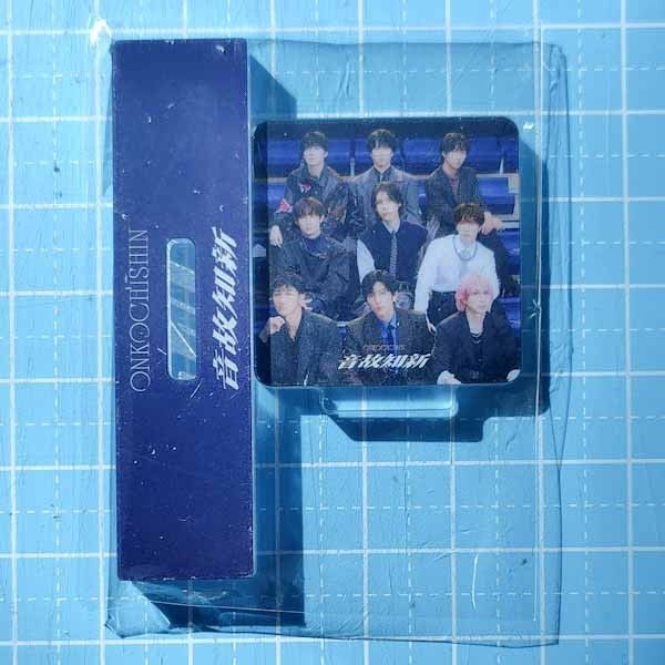 Snow Man 音故知新 先着購入特典 Snow Manスタンプ アクリル アクスタ