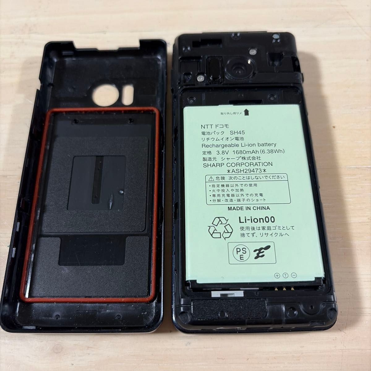 docomo SH-02L AQUOS ケータイ ブラック ドコモ ガラケー｜Yahoo