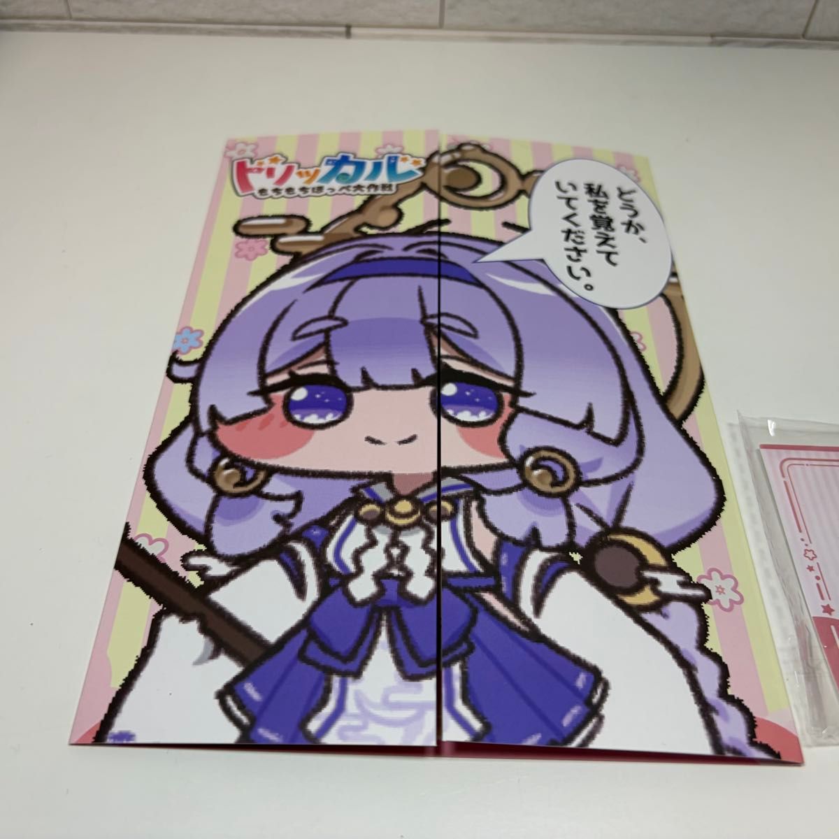 TGS2025 トリッカル もちもちほっぺ大作戦 缶バッジ コミー