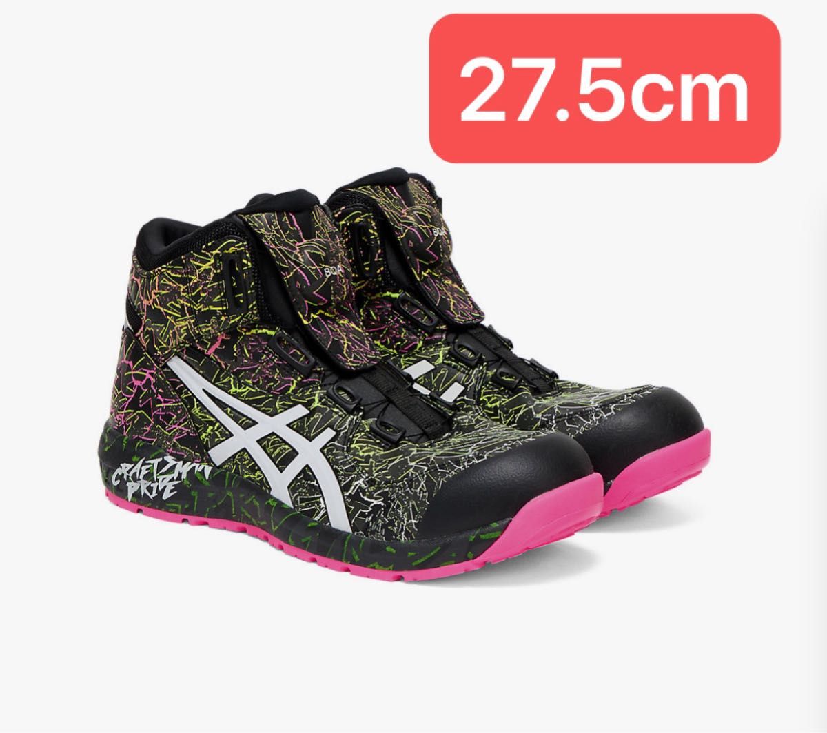 ASICS アシックス 安全靴 特別限定カラー CP304 MAGMA BOA ウィン