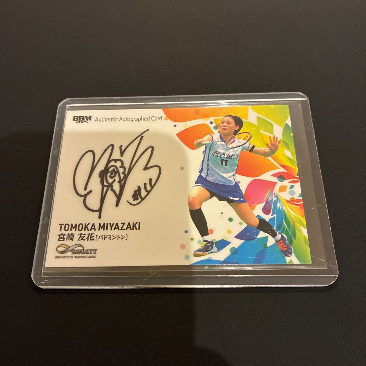 BBM 2025 INFINITY バドミントン 宮崎友花 直筆サインカード 87枚限定