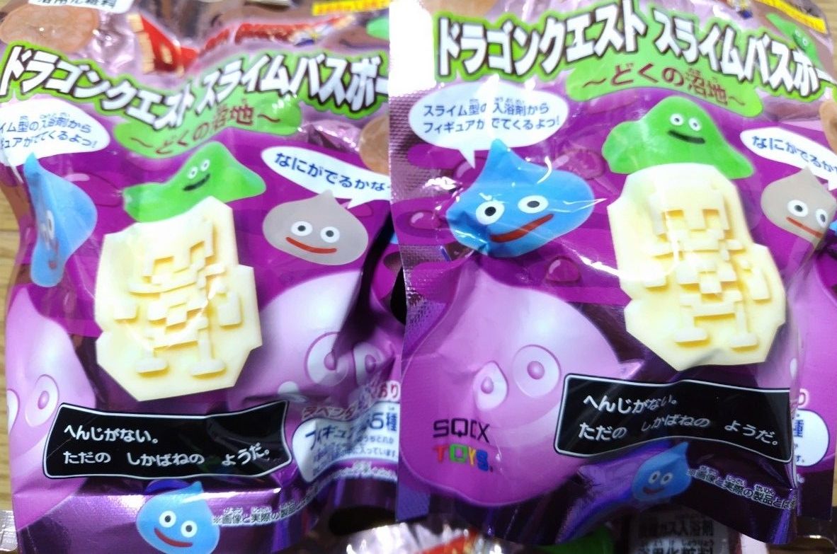ドラゴンクエスト スライム バスボール どくの沼地 5個 ドラクエ