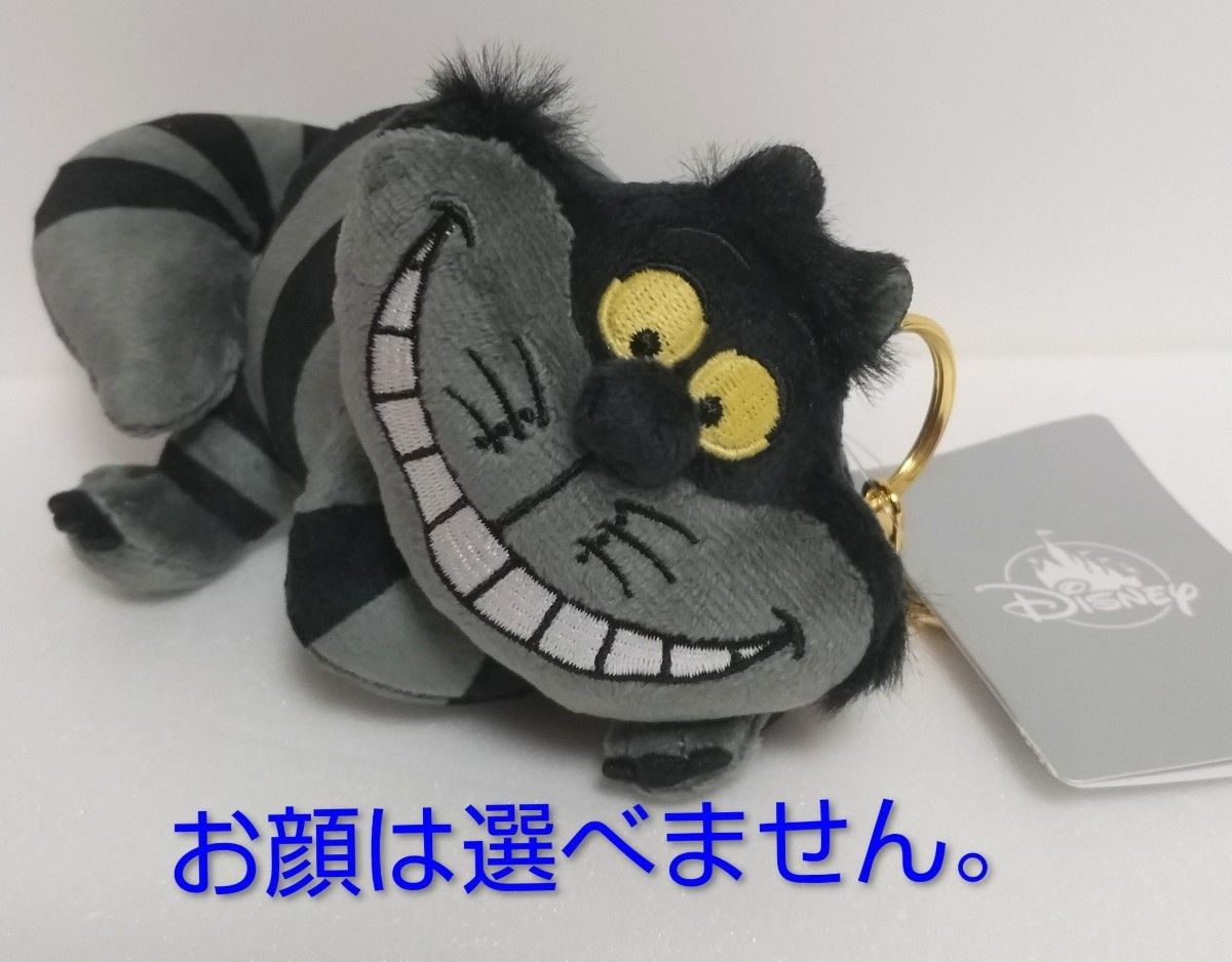 チェシャ猫 ぬいぐるみキーホルダー・ぬいぐるみキーチェーン 蓄光