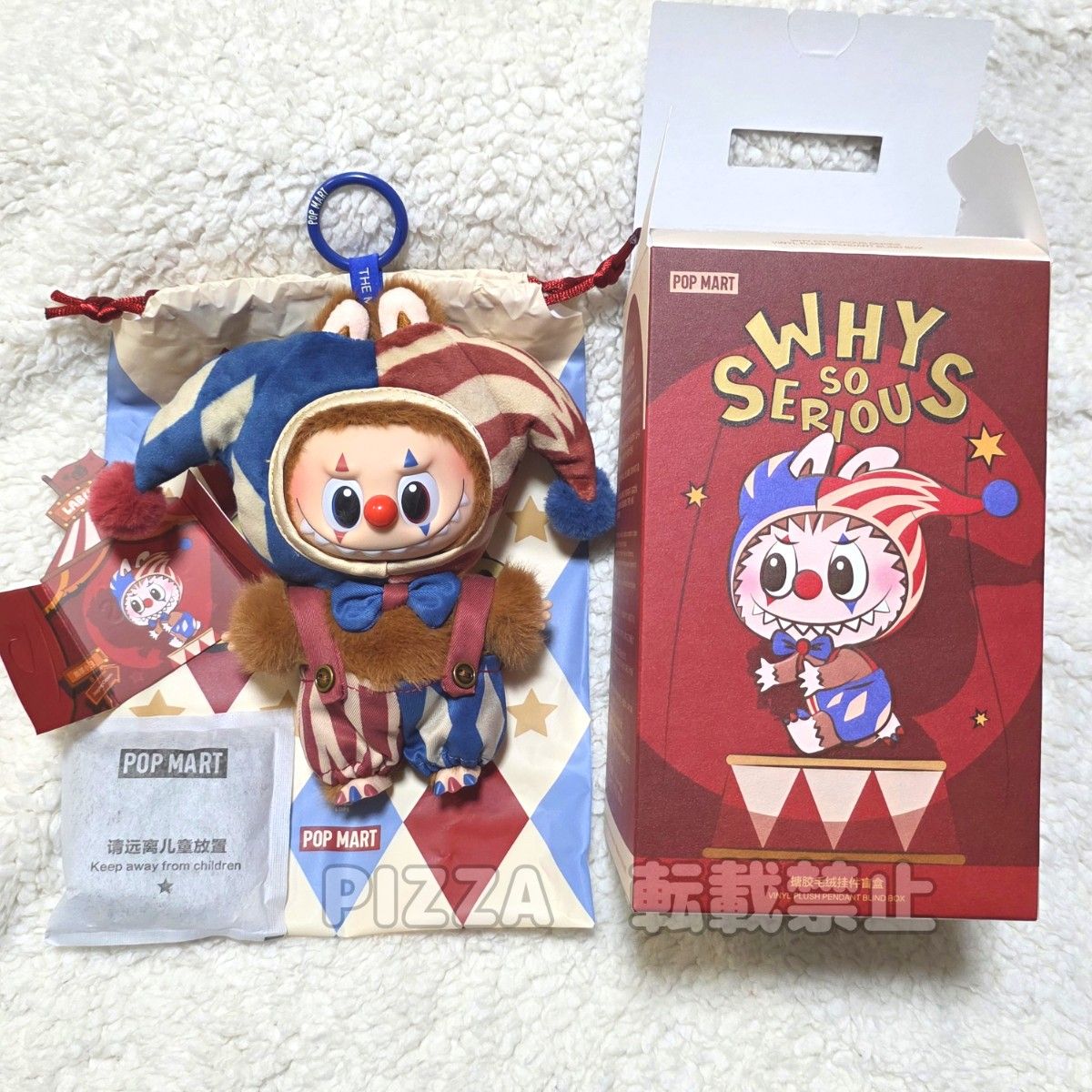 正規品】POP MART why so serious LABUBU ラブブ ぬいぐるみ