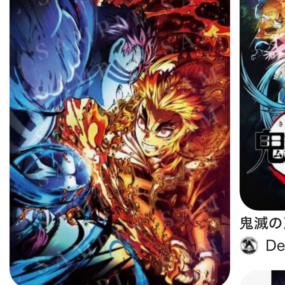 鬼滅の刃 無限列車編 映画 キービジュアルポスター ポスター 煉獄杏