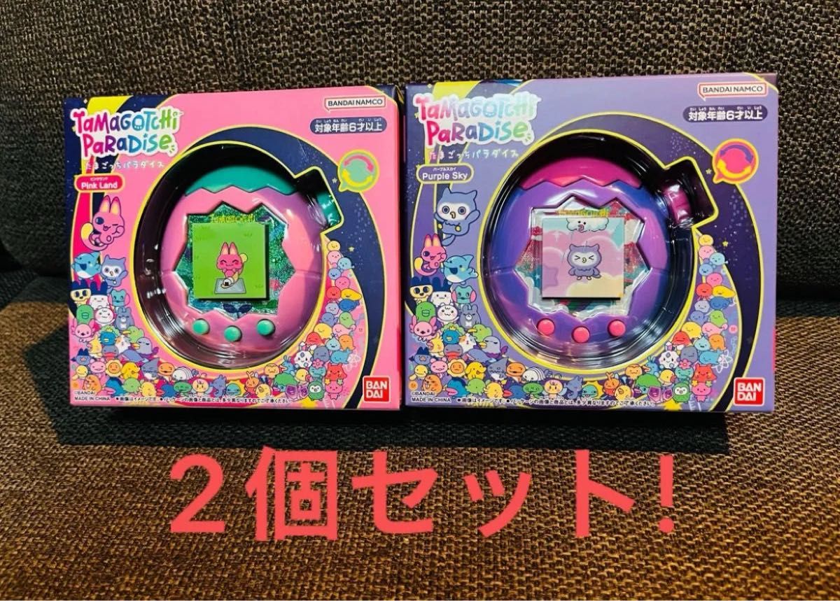 新品未開封 たまごっちパラダイス Tamagotchi Paradise ピンクランド