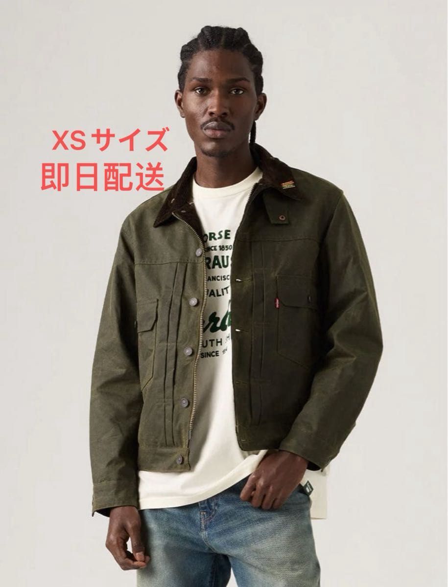 LEVI'S x Barbour Type II Waxed Trucker 