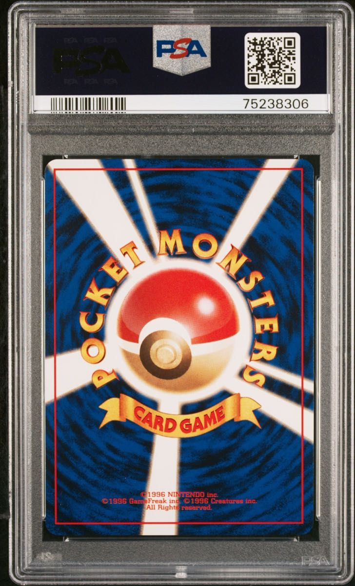 PSA10 ピカチュウ 旧裏 NEO 金 銀 新世界へ ポケモンカード｜Yahoo
