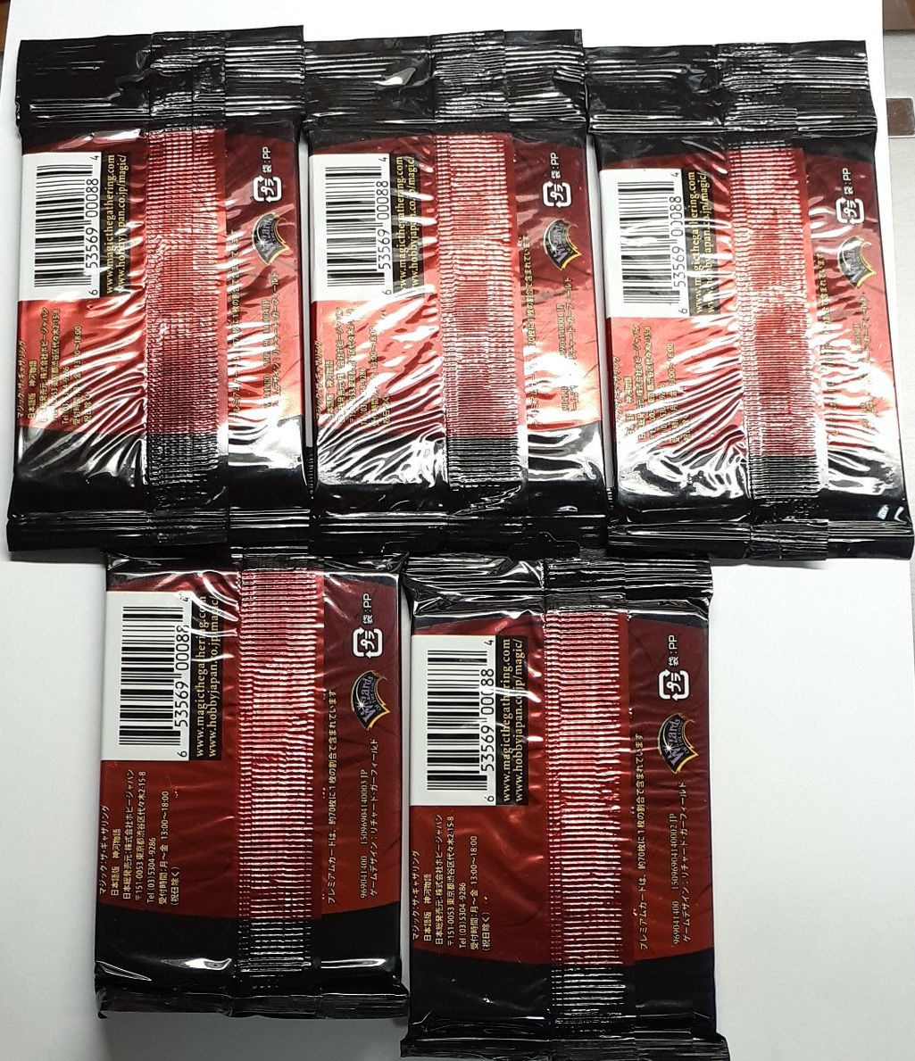 神河物語 ブースターパック 日本語版 5パック パッケージ全種類セット