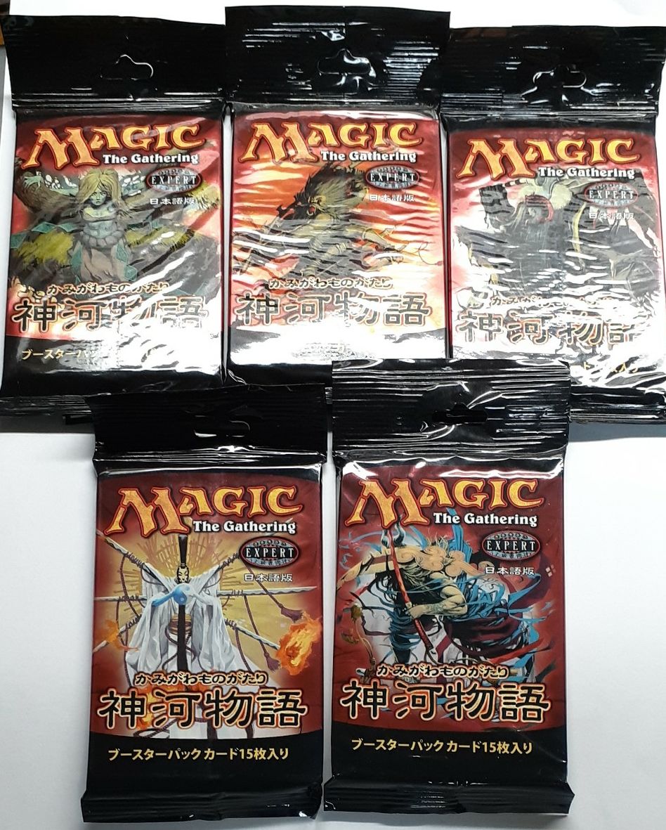 神河物語 ブースターパック 日本語版 5パック パッケージ全種類セット
