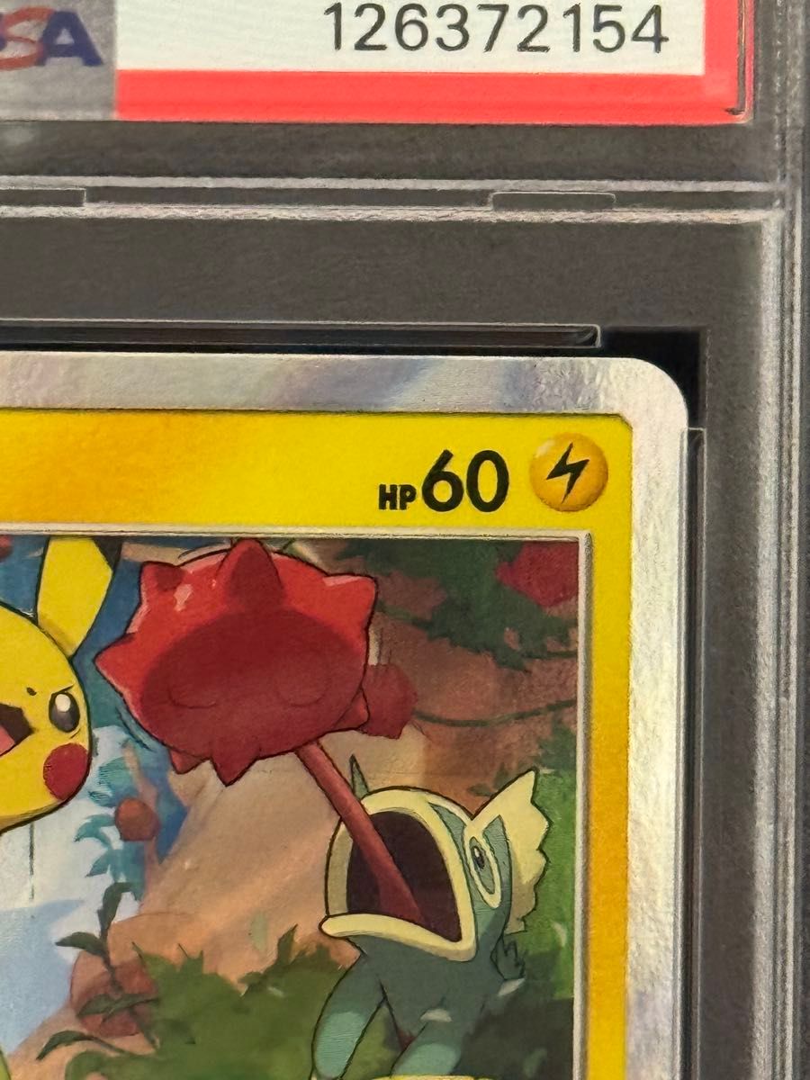 PSA10 鑑定品 ポケモンカード 2018年 ピカチュウ 227/SM-P プロモ