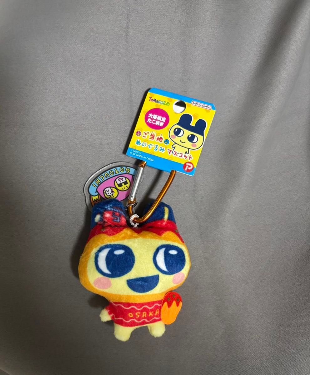 たまごっち ご当地ぬいぐるみマスコット 大阪限定 まめっち たこ焼き