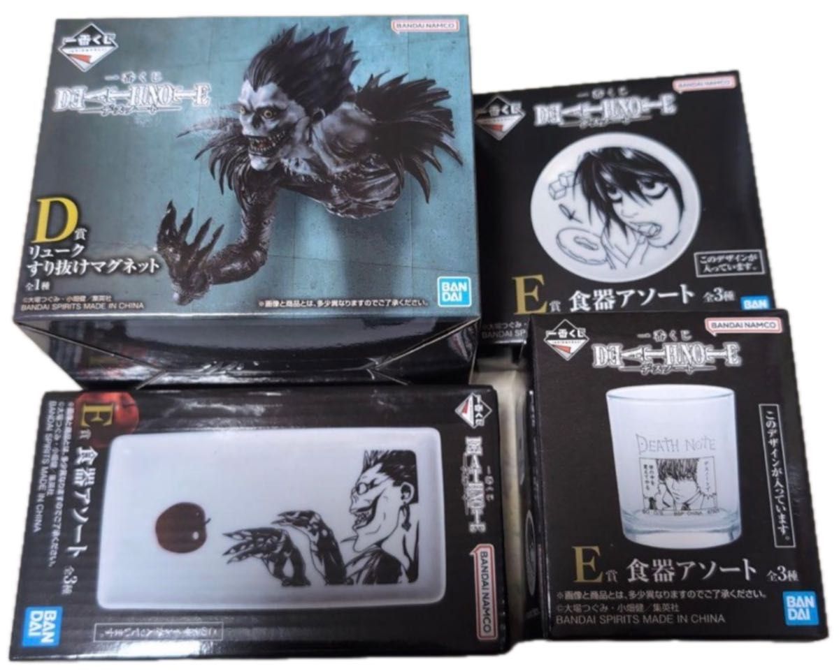 一番くじ デスノート リュークすり抜けマグネット 食器アソート｜Yahoo