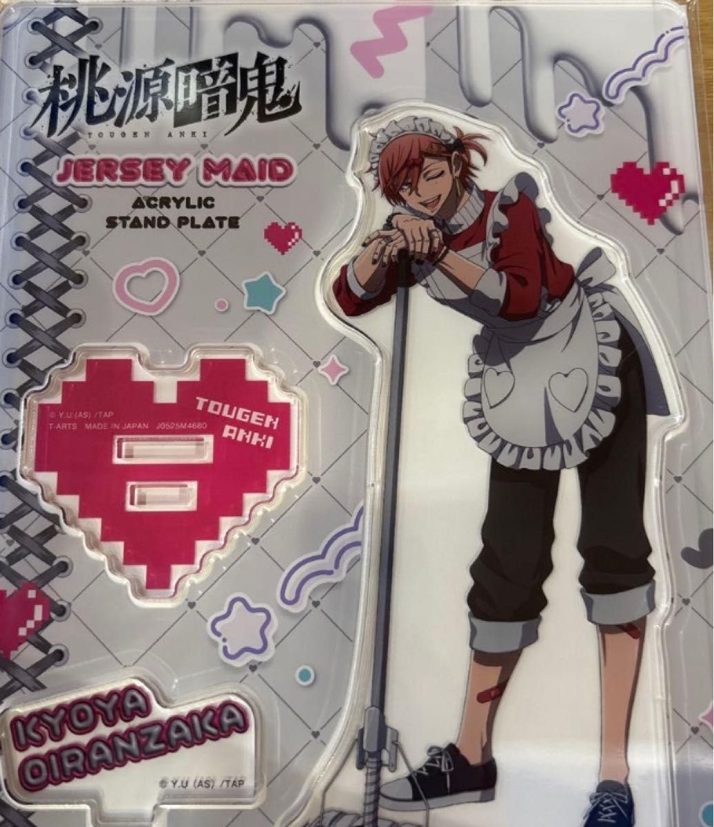 花魁坂京夜 桃源暗鬼 ジャージメイド アクリルスタンド｜Yahoo!フリマ