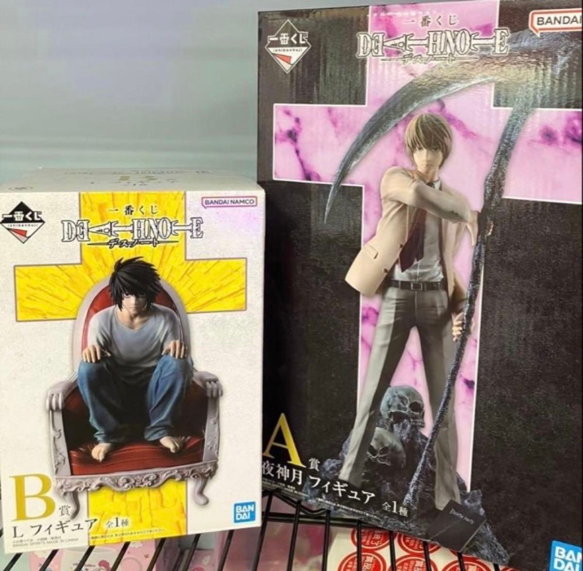 一番くじ DEATH NOTE A賞 夜神月 フィギュアB賞 L フィギュア 2種