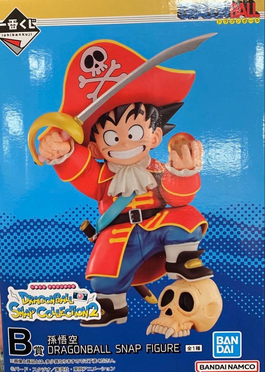 一番くじ ドラゴンボール DRAGONBALL SNAP COLLECTION2 B賞 孫悟空