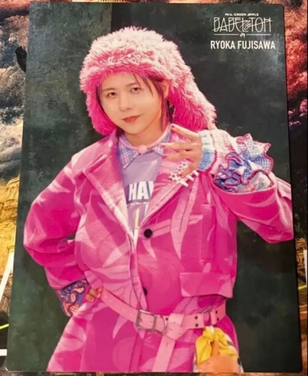 Mrs GREEN APPLE ミセス BABEL no TOH フォトカード バベルの塔 076