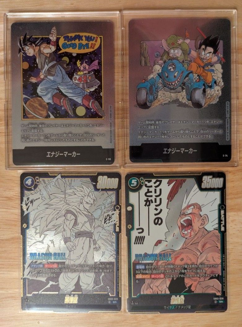 ドラゴンボール フュージョンワールド MANGA BOOSTER 02 42巻 エナジー