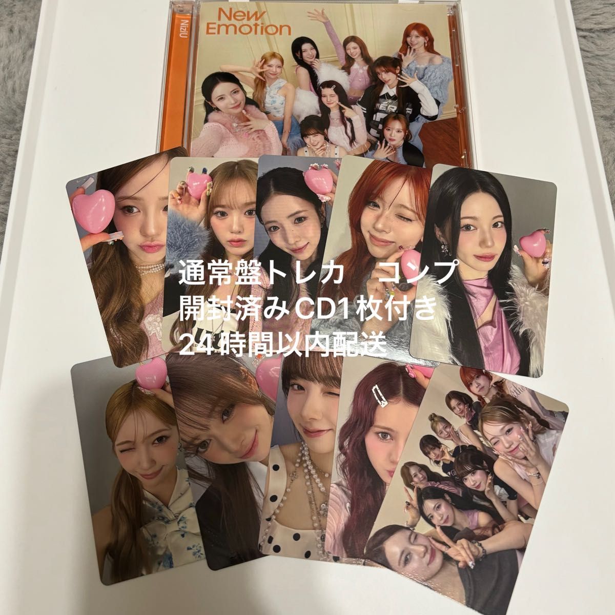 NiziU 3rd Album New Emotion 通常盤トレカ コンプ 開封済みCD付き