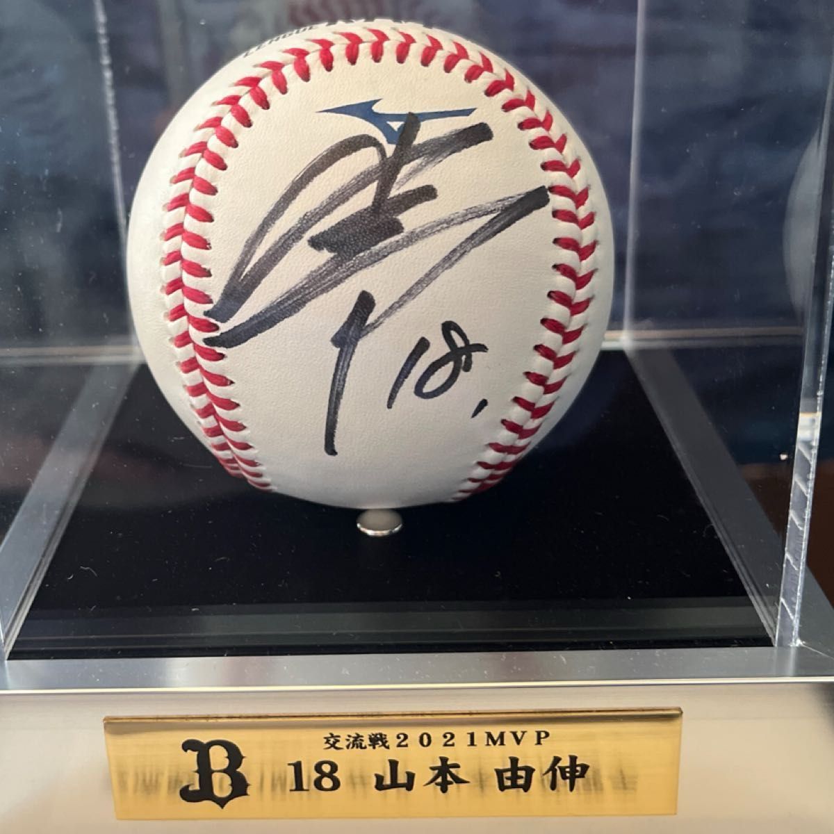 完全未使用品 美品】18 山本由伸投手（Bs） 直筆サイン入りボール 交流