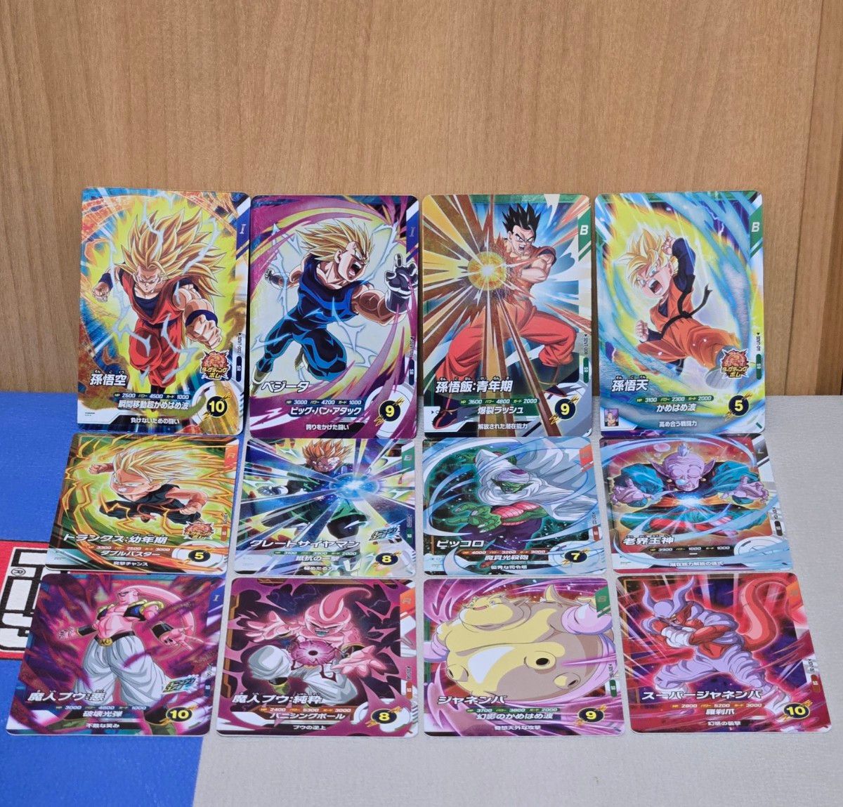 ドラゴンボールスーパーダイバーズ 7弾 SR セット｜Yahoo!フリマ（旧