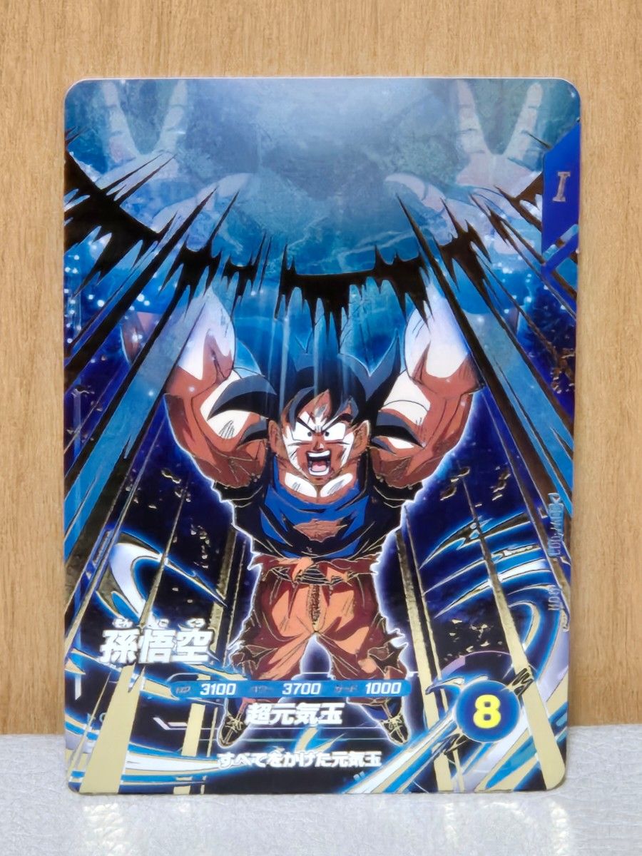 SDV7-003 GDR ゴッドレア 孫悟空 元気玉悟空 ドラゴンボールスーパー