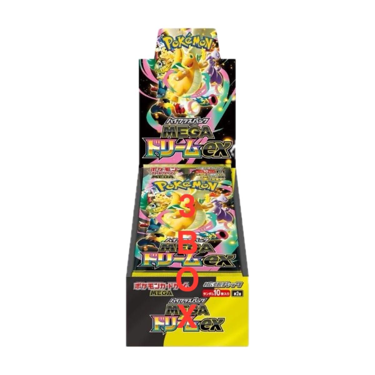 ポケモンカード 拡張パック MEGA メガドリームex 3BOX シュリンク付き