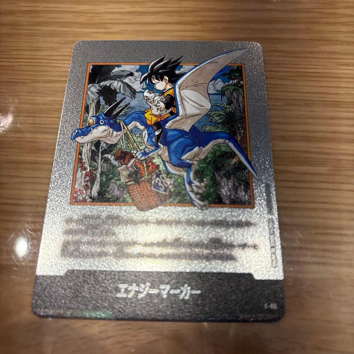 ドラゴンボール フュージョンワールド マンガブースター 02 E-86