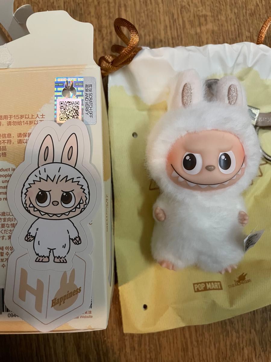 labubu ラブブ PIN FOR LOVE イニシャル ぬいぐるみペンダント H