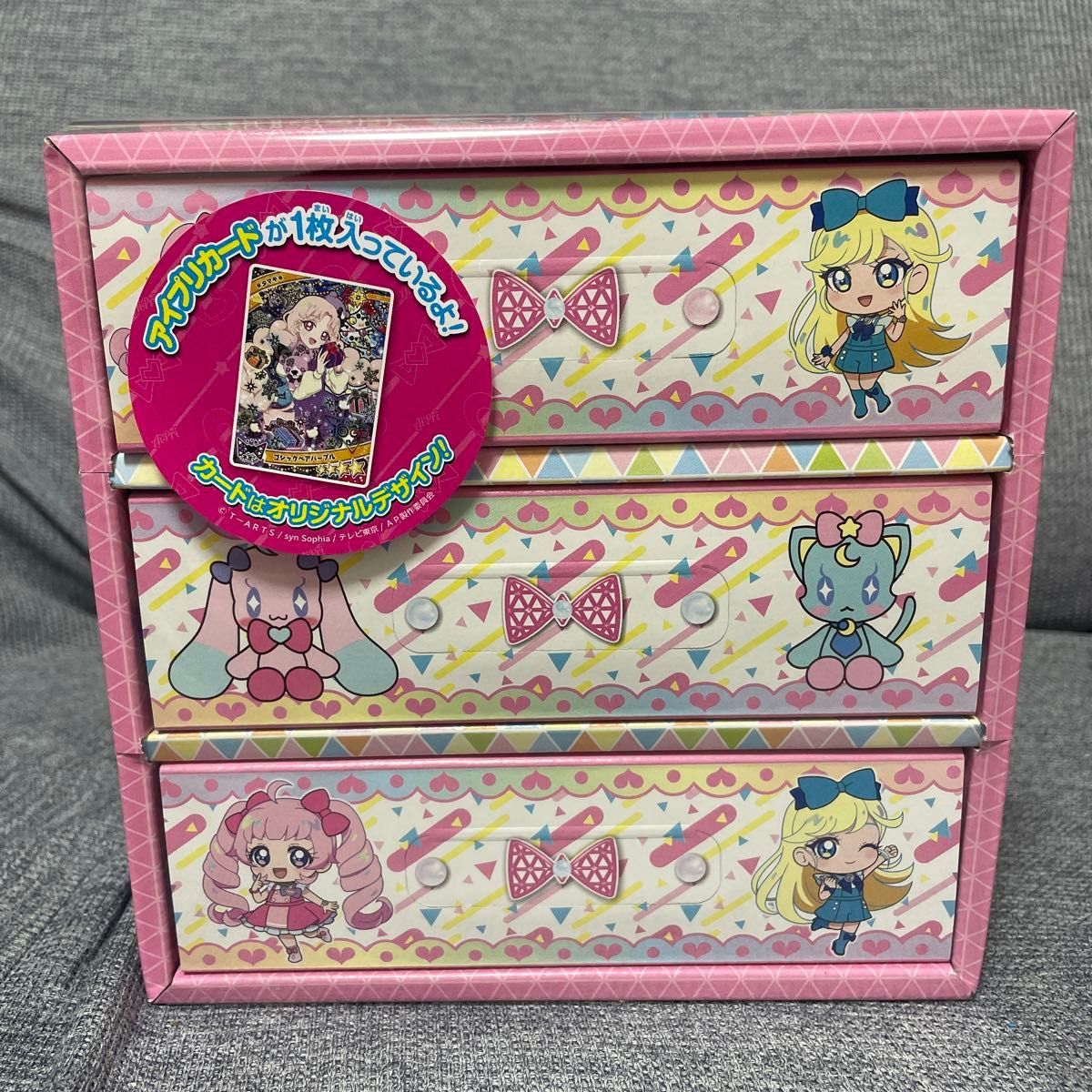 ひみつのアイプリ お菓子入り3段BOX 【未開封】｜Yahoo!フリマ（旧