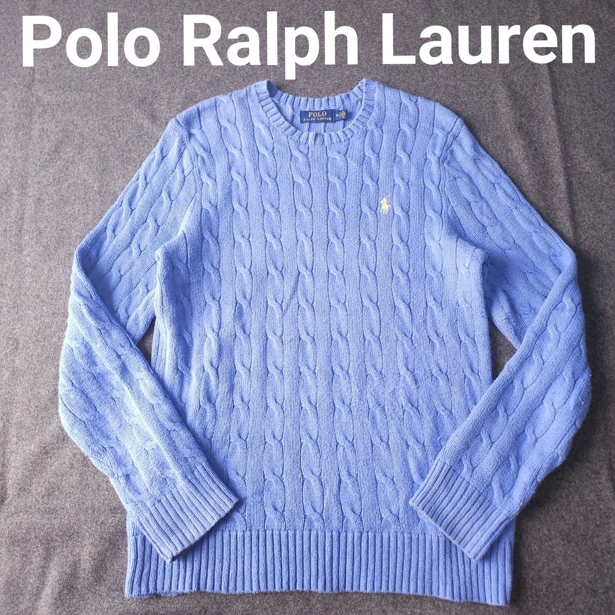 秋冬 POLO RALPH LAUREN ポロラルフローレン ケーブルニット セーター