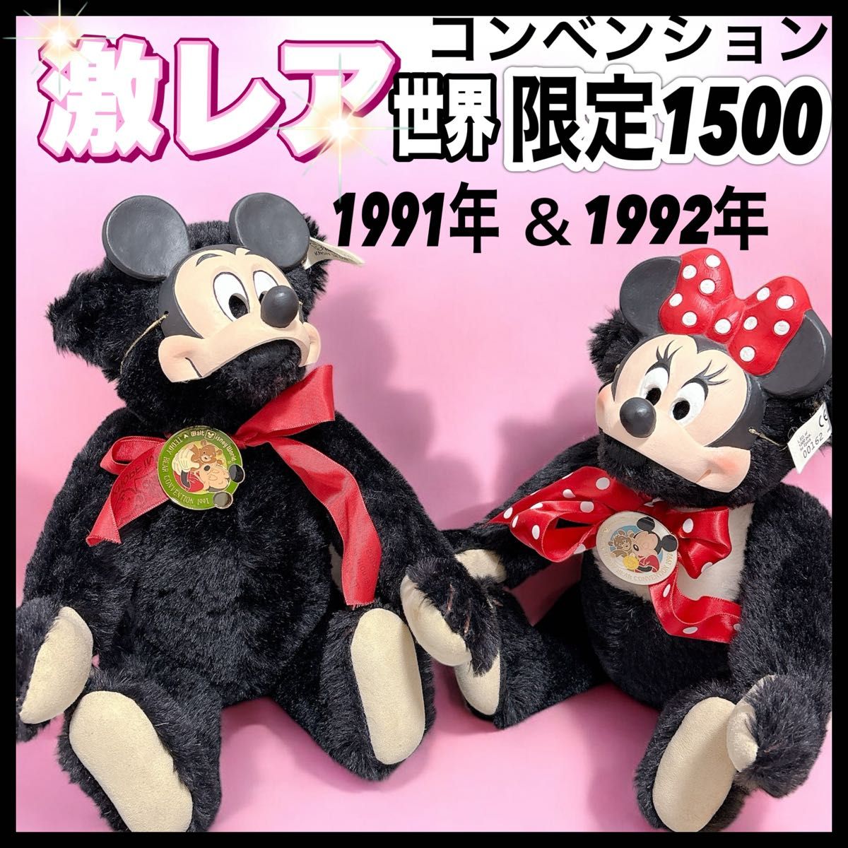 限定 steiff シュタイフ ミッキーマウス ミニー マスク テディベア