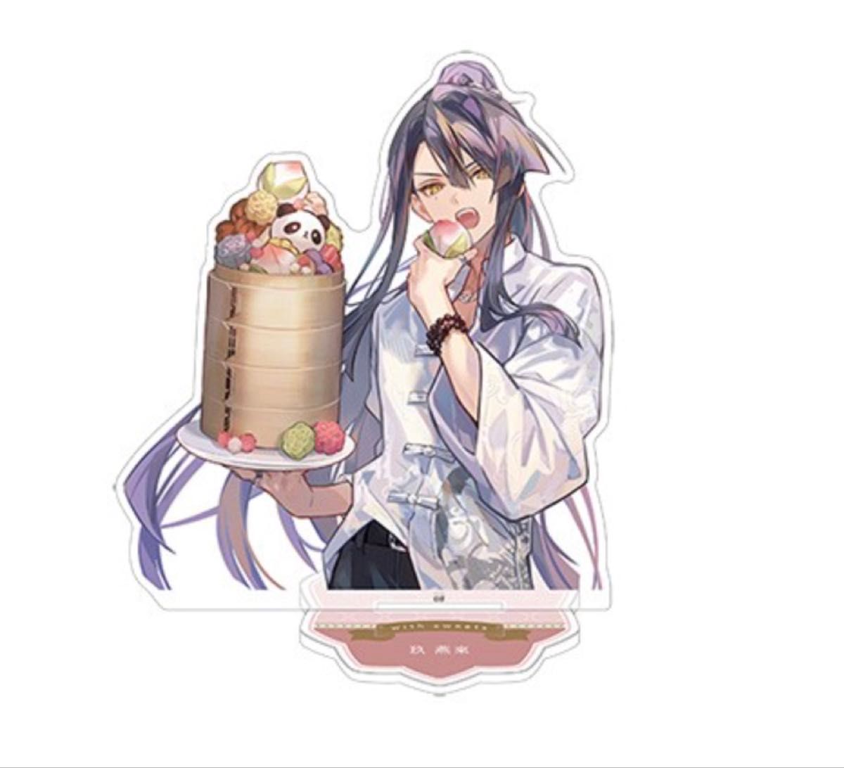 オトメイトビーズログ with sweets マツリカの炯 玖 燕來 アクリル